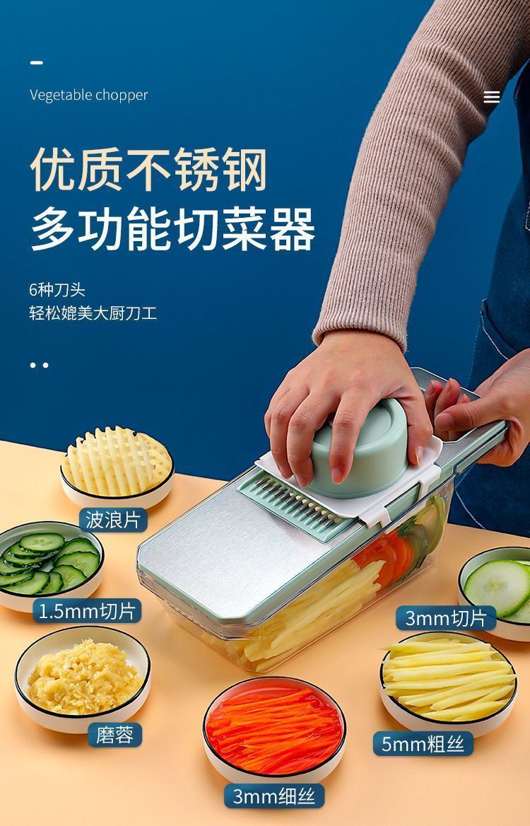 Multifunctional vegetable cutter, potato slicer, grater