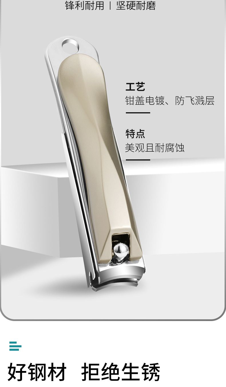 Anti-splash nail clippers pedicure set for men and women