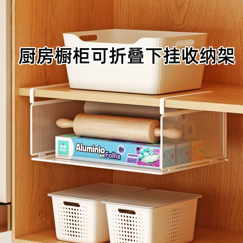 跨境现货厨房置物架橱柜下挂收纳篮可折叠金属网挂篮子亚马逊专供