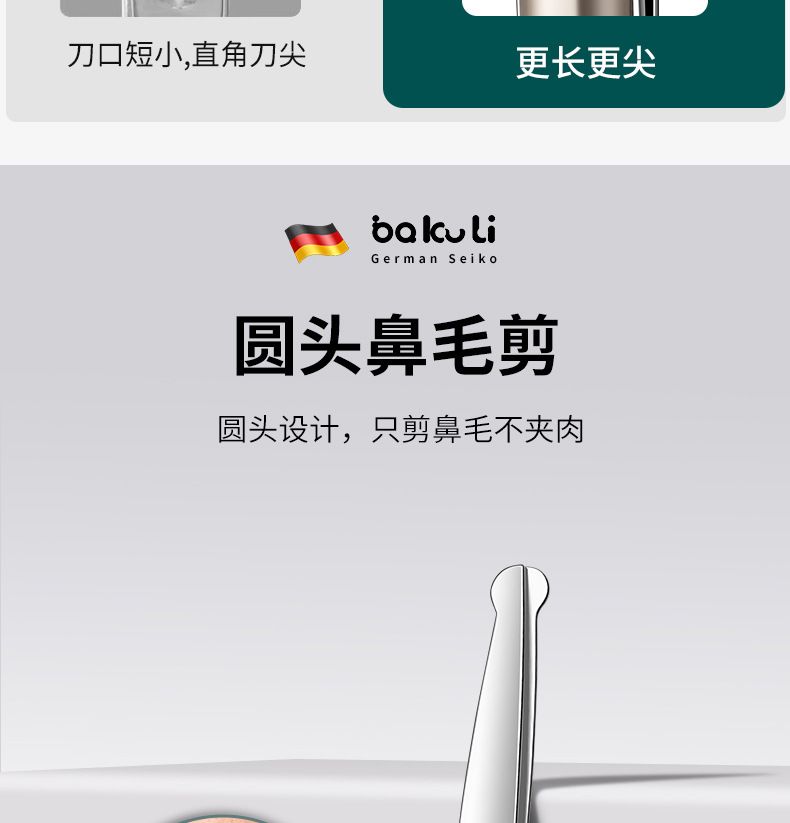 Nail clippers set professional foot care
