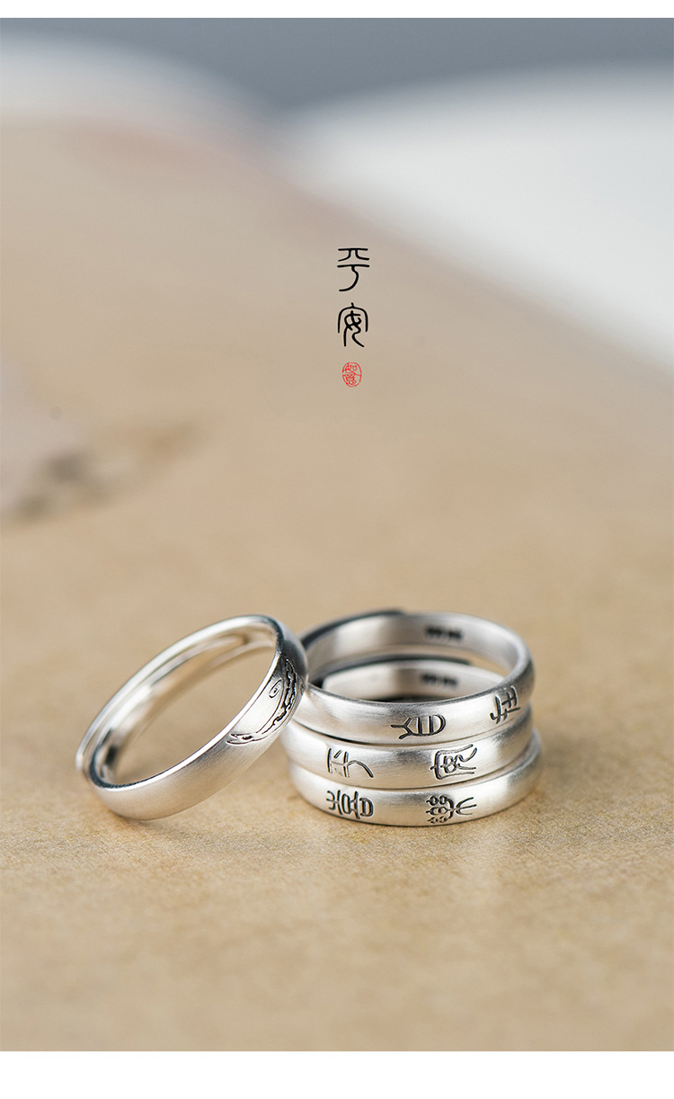 Silber-Damenring mit chinesischem Text