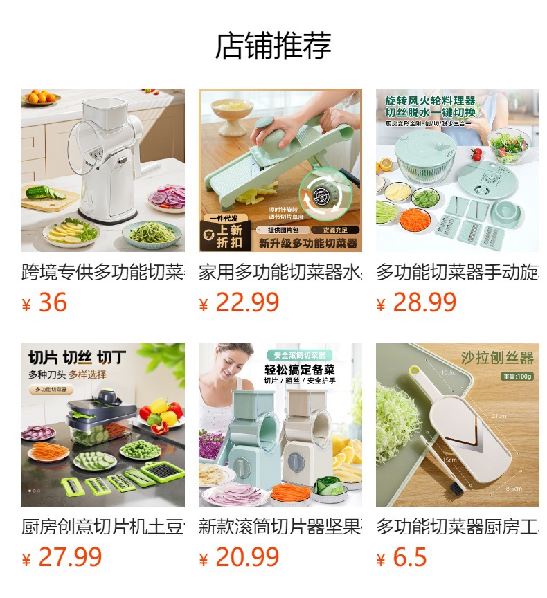 Hand-crank multi-function vegetable cutter