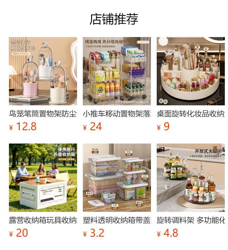 Rotating cosmetic storage organizer