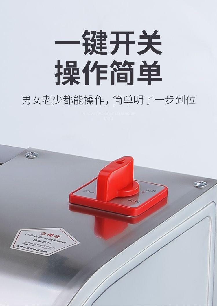 Commercial dough kneading machine, 5-25 kg, stainless steel
