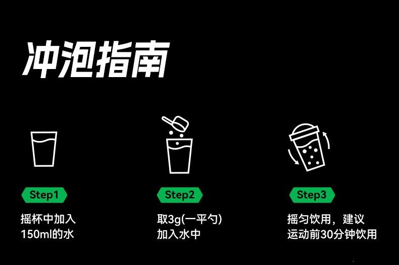 UP Training creatine monohydrate, glutamine, BCAA supplement