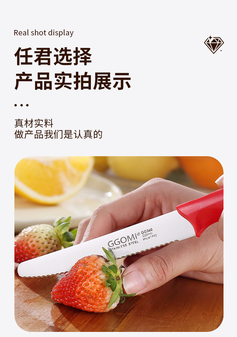 便携多用途厨房锯齿小刀不锈钢面包刀果蔬刀削皮刀水果刀削皮器