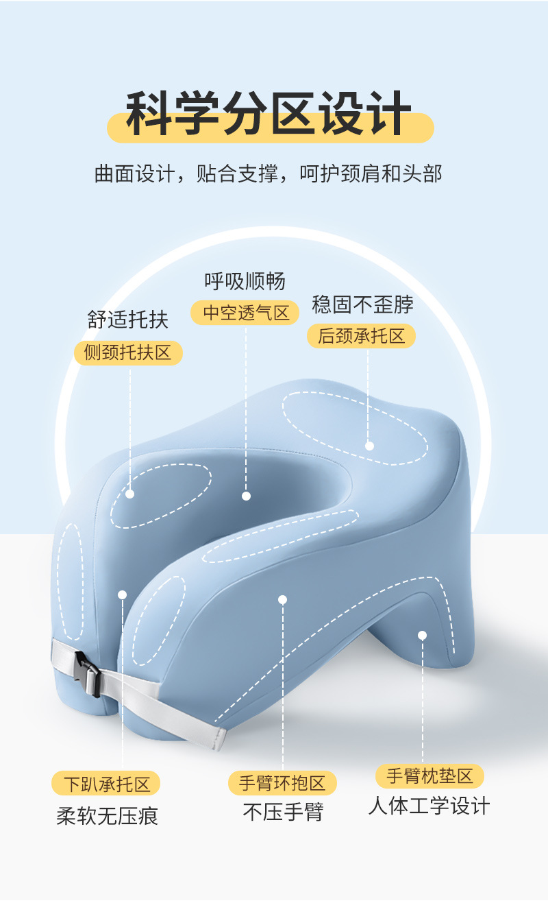U型枕午睡枕办公室抱睡趴睡枕学校记忆棉学生脖枕仰睡U形枕头抱枕