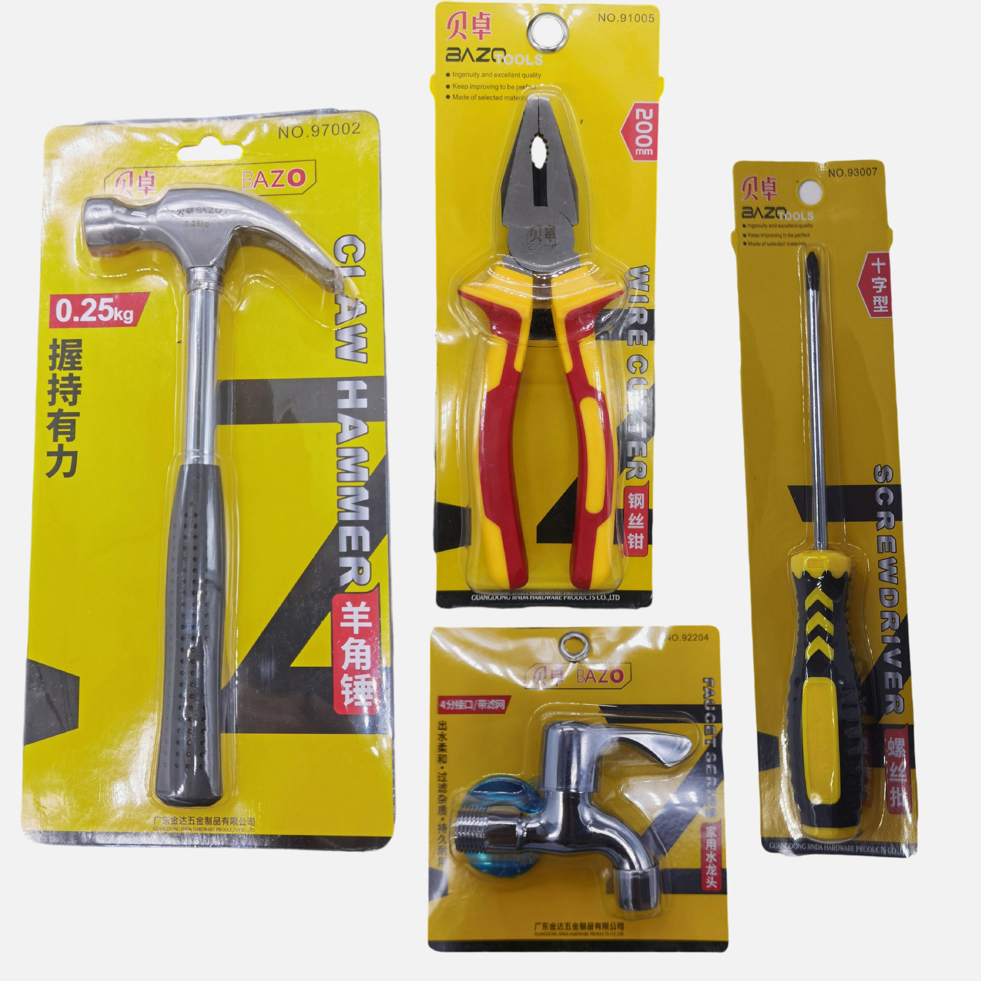 Beizhuo home tool set, screwdriver, hammer