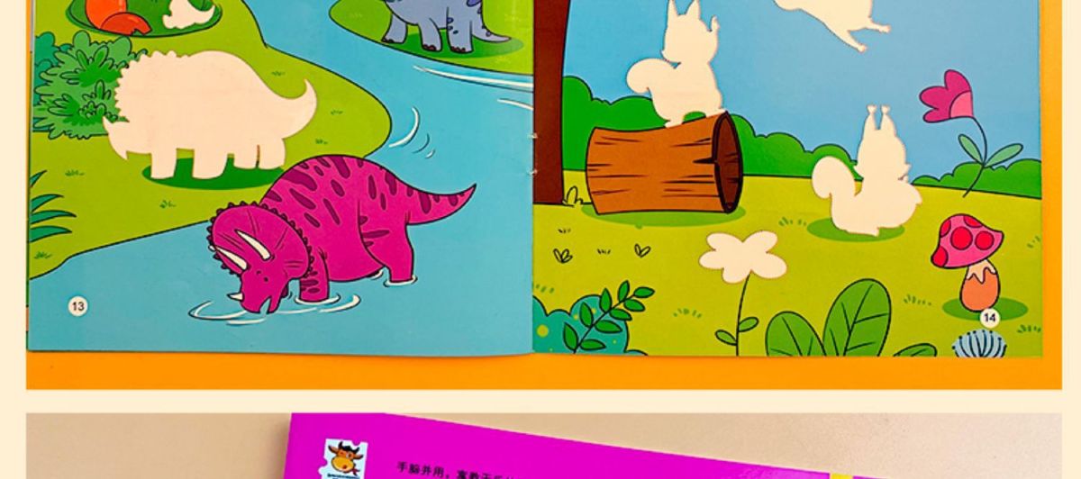 Children's Sticker Activity Books, Concentration Training, Ages 0-36 Months, Set of 4