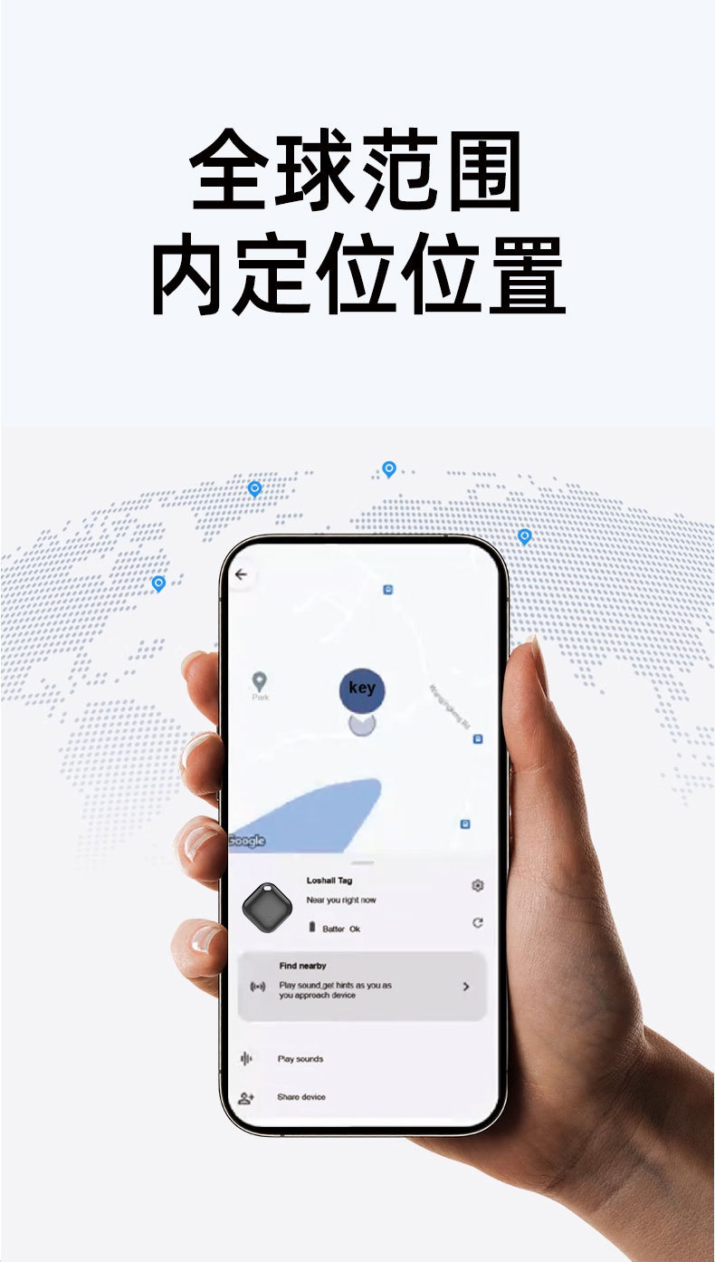 跨境Android专用汽车宠物追踪器Google谷歌安卓版定位器防丢器gps
