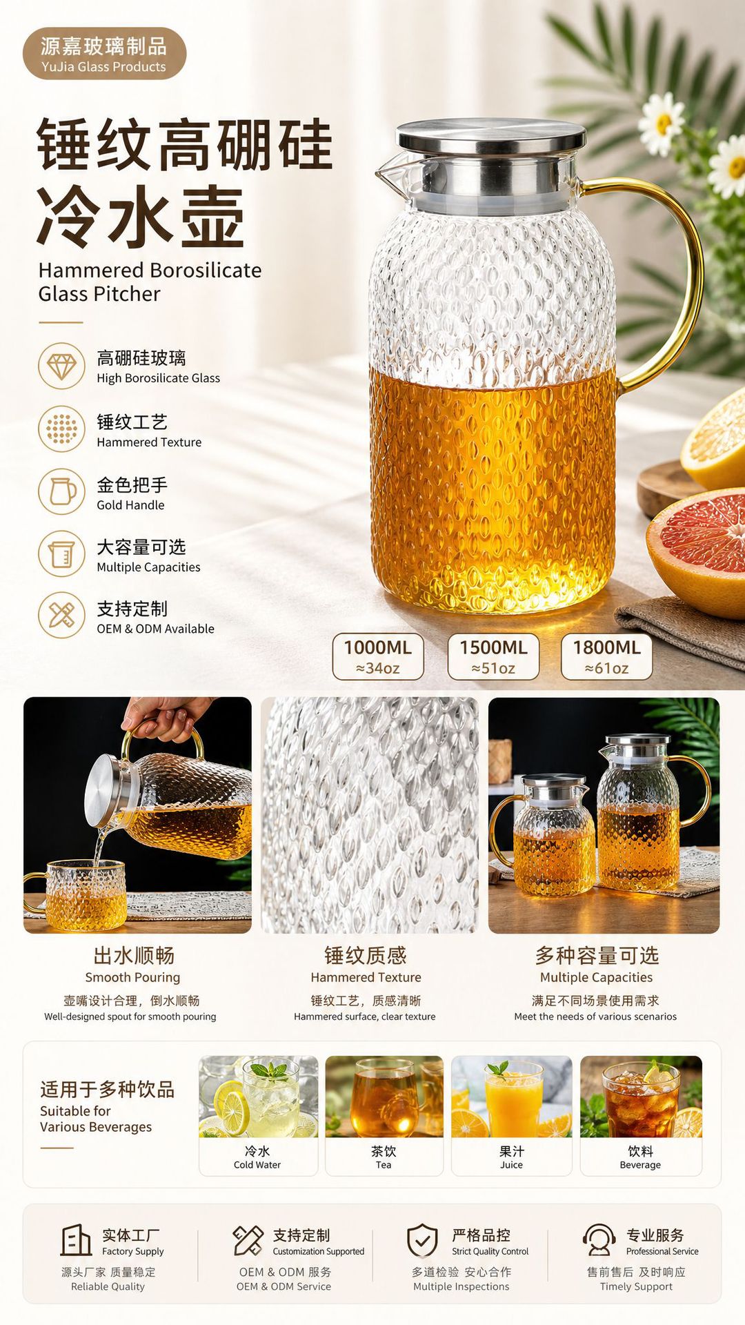 Borosilicate glass water pitcher, thick-walled, large capacity