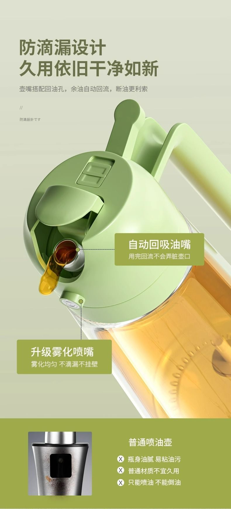 Glass oil bottle, spray and pour dual-function