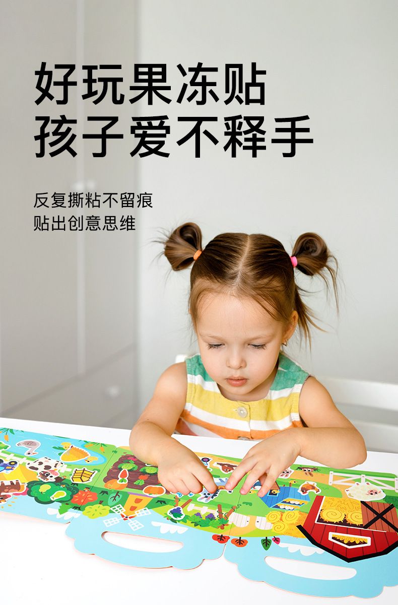 Kinder-Aufkleberbuch mit wiederverwendbaren Aufklebern