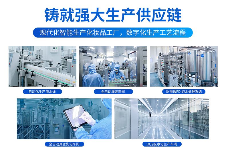 洗发水定制爆品洗发露强韧秀发柔顺免洗大容量护发素批发OEM定制