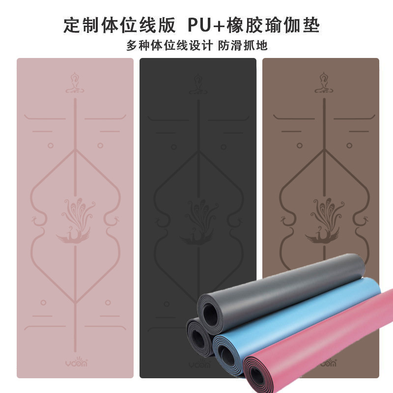 椰壳专业瑜伽垫PU+天然橡胶减震防滑吸汗女士家用加大加厚健身垫