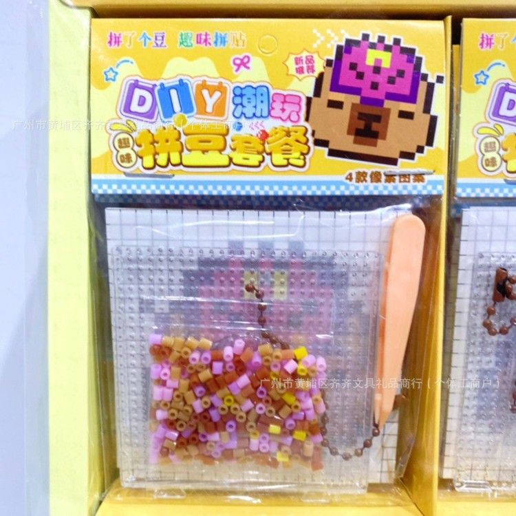 Perler beads DIY kit, children's craft toy
