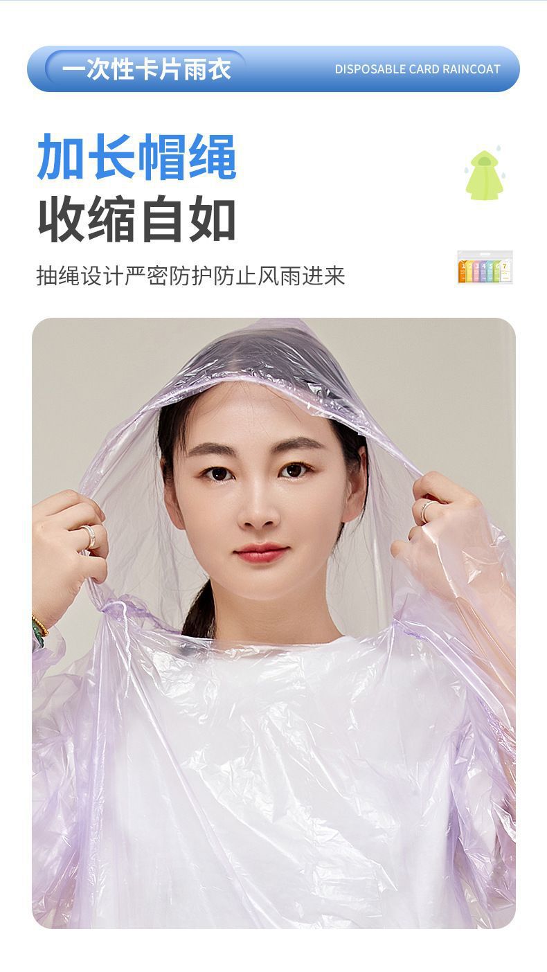 Green disposable thickened raincoat one-piece