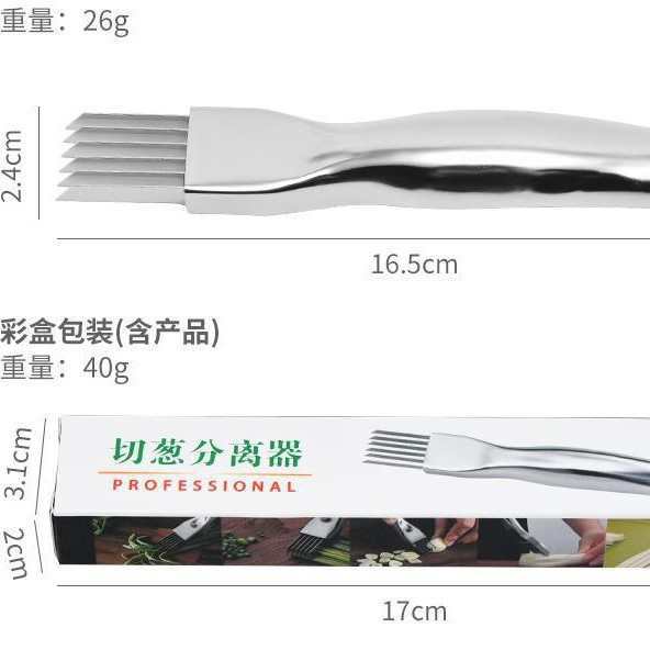 304 Stainless Steel Vegetable Slicer Onion Cutter Multi-function