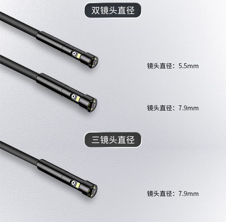 珀瑞克BRK-M4T28三摄像头工业内窥镜高清画质液晶大屏汽修管道户