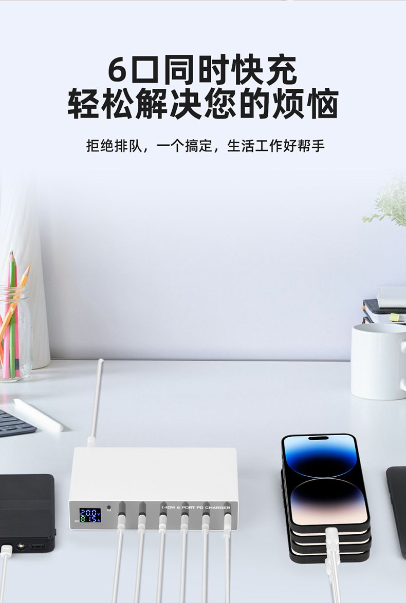 Apple ve Android cep telefonlarına uygun 6 bağlantı noktalı PD30W hızlı şarj, çok fonksiyonlu çok bağlantı noktalı USB şarj cihazı masaüstü şarj istasyonu