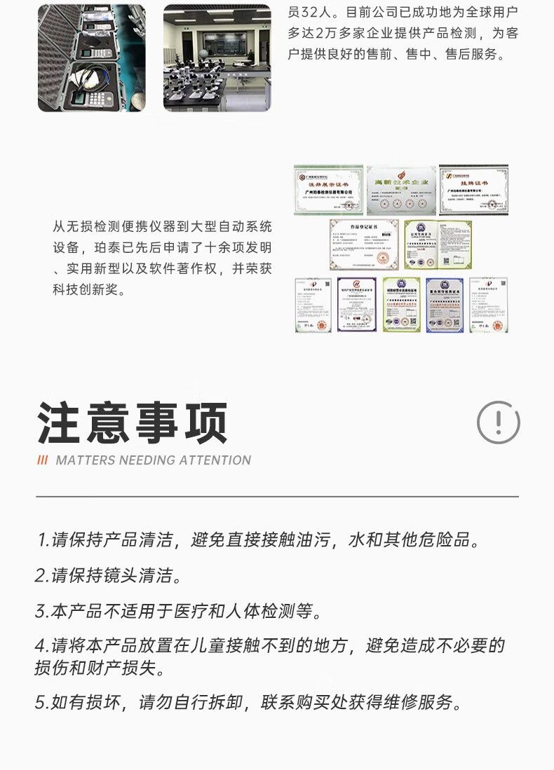 珀瑞克PZ-10工业内窥镜500万像素高清双摄像头汽车维修管道检测