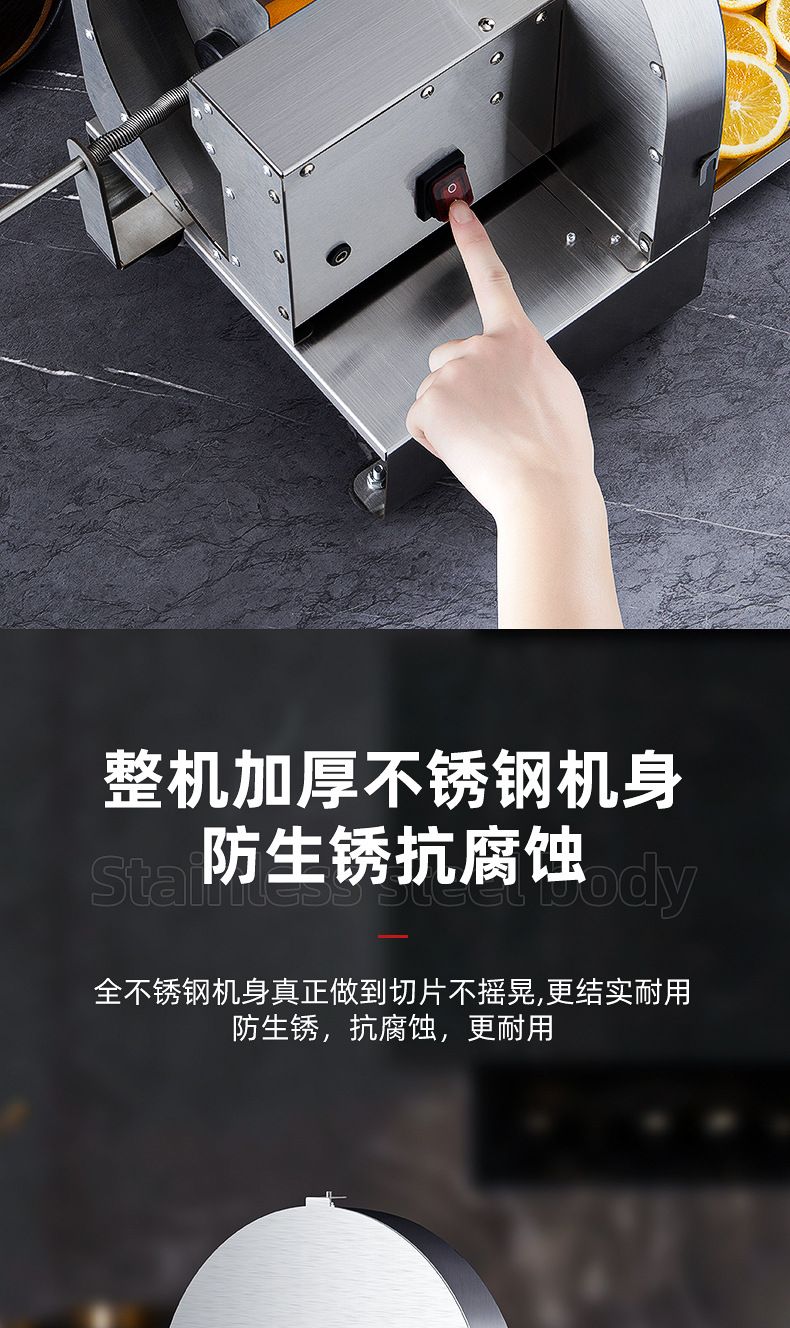 Commercial Electric Slicer Fruit Vegetable Cutter