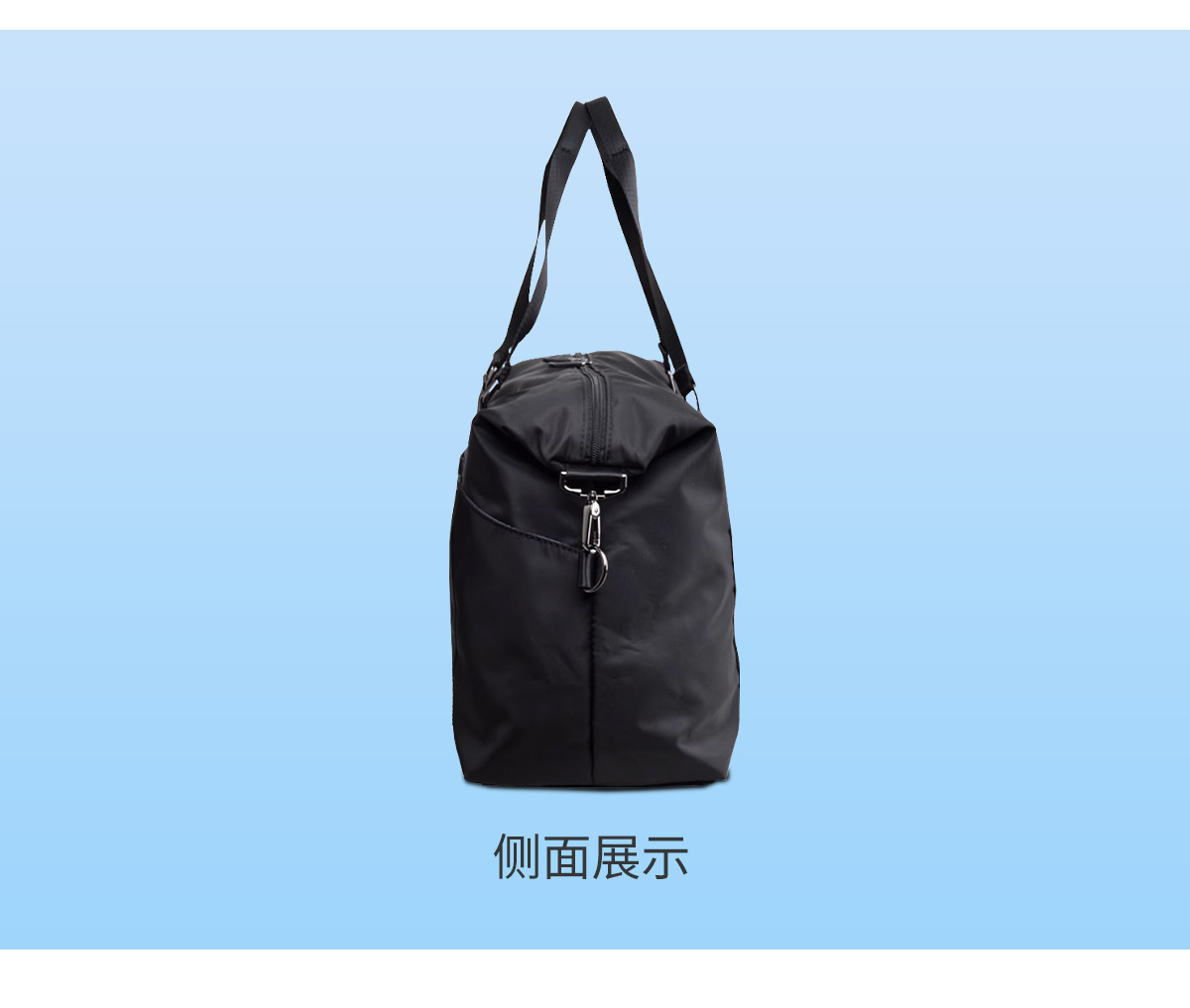 Travel bag with large capacity shoulder strap