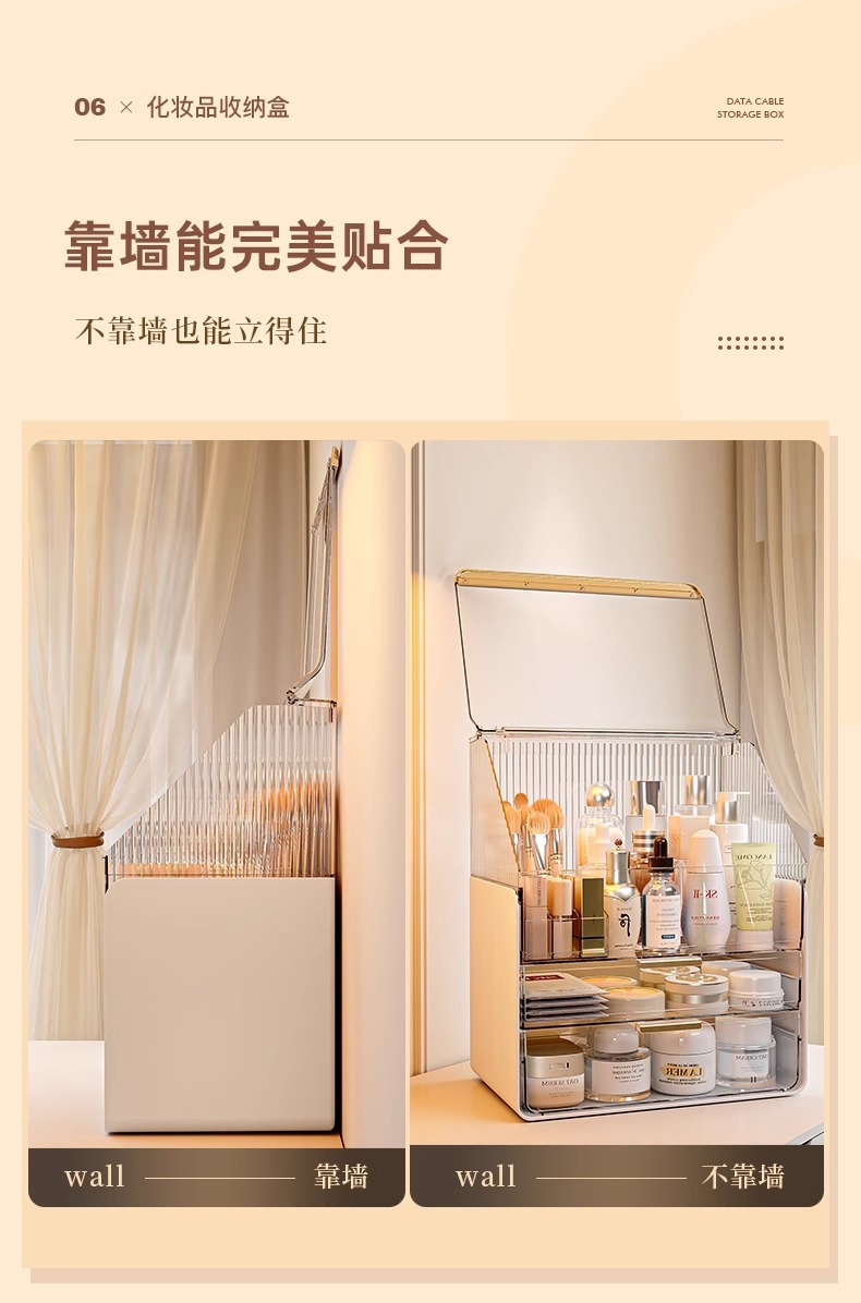 Makeup desk storage box, acrylic, dustproof, luxury design