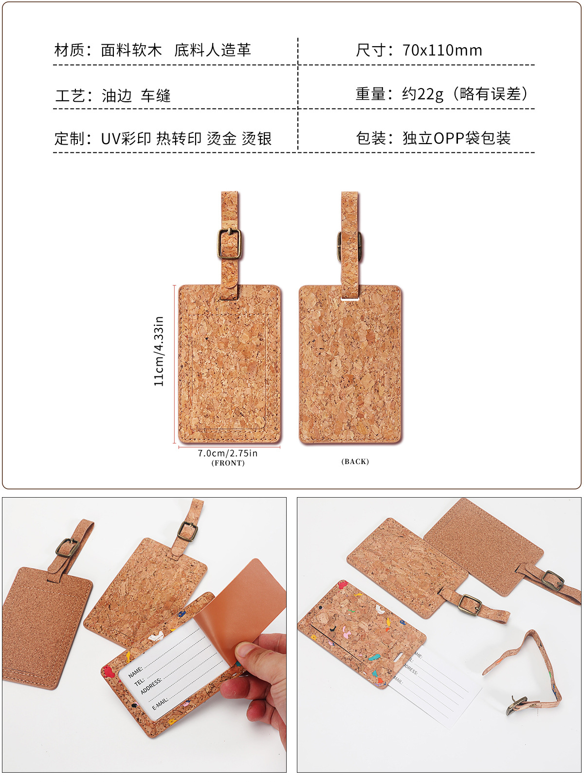 Cork Passport Holder ID Card Case