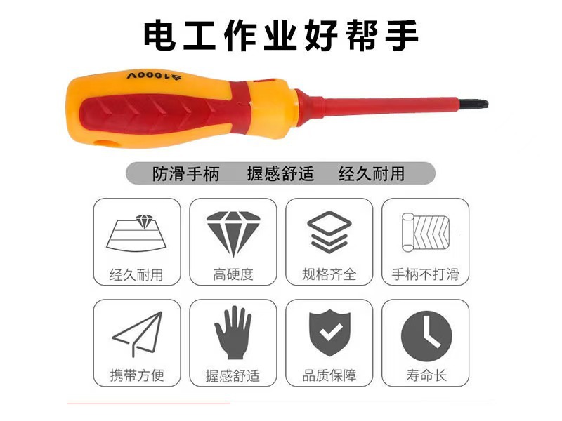 13-piece insulated screwdriver set, Phillips and flathead, electrician grade