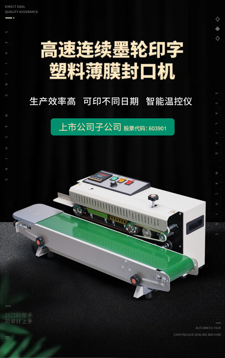 Fully automatic heat sealing machine for bags