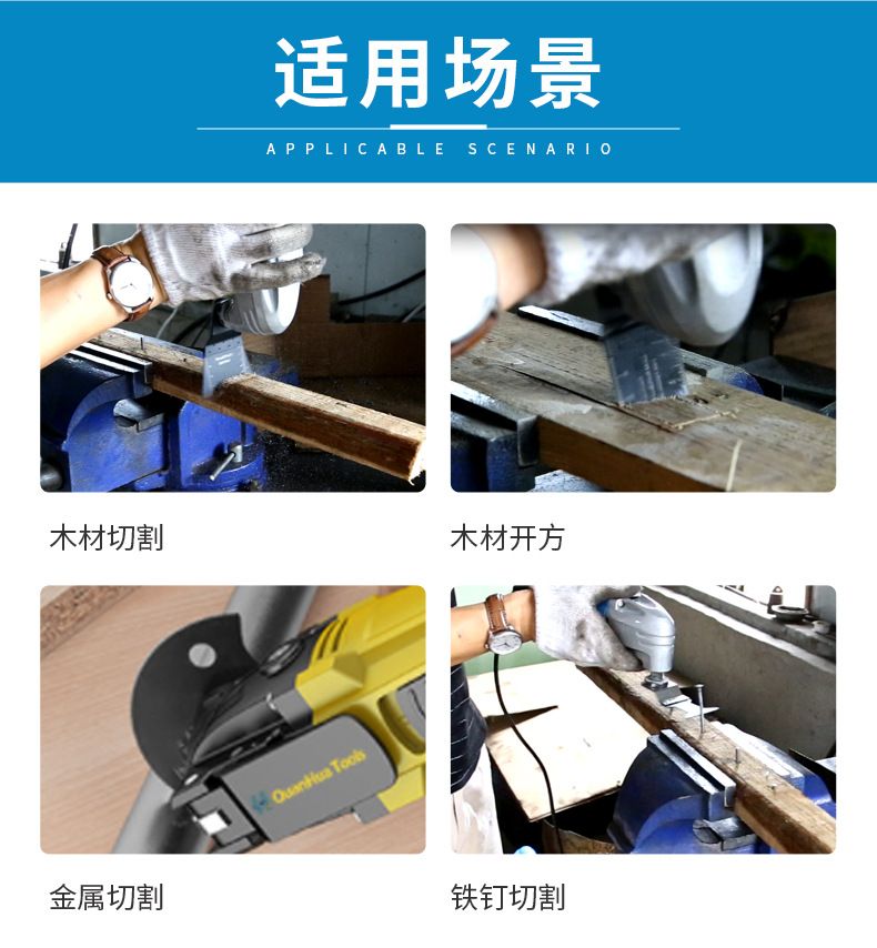 High-speed steel saw blade set