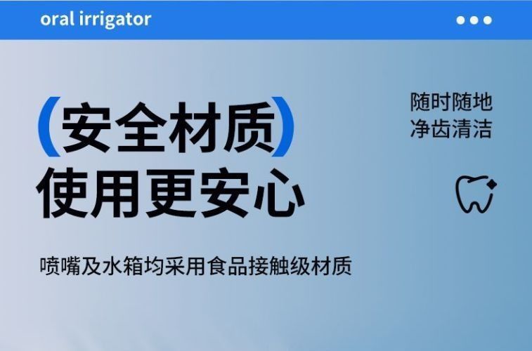 超声波高压冲牙器洗牙器便携式家用电动专用正畸水牙线洗牙神器