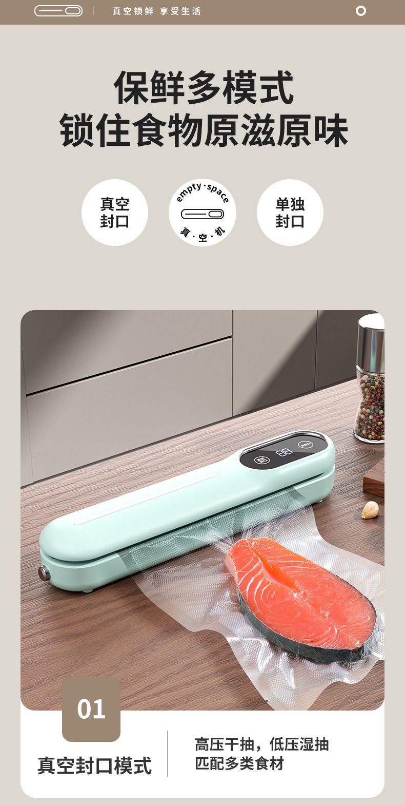 Household vacuum sealer machine for food packaging