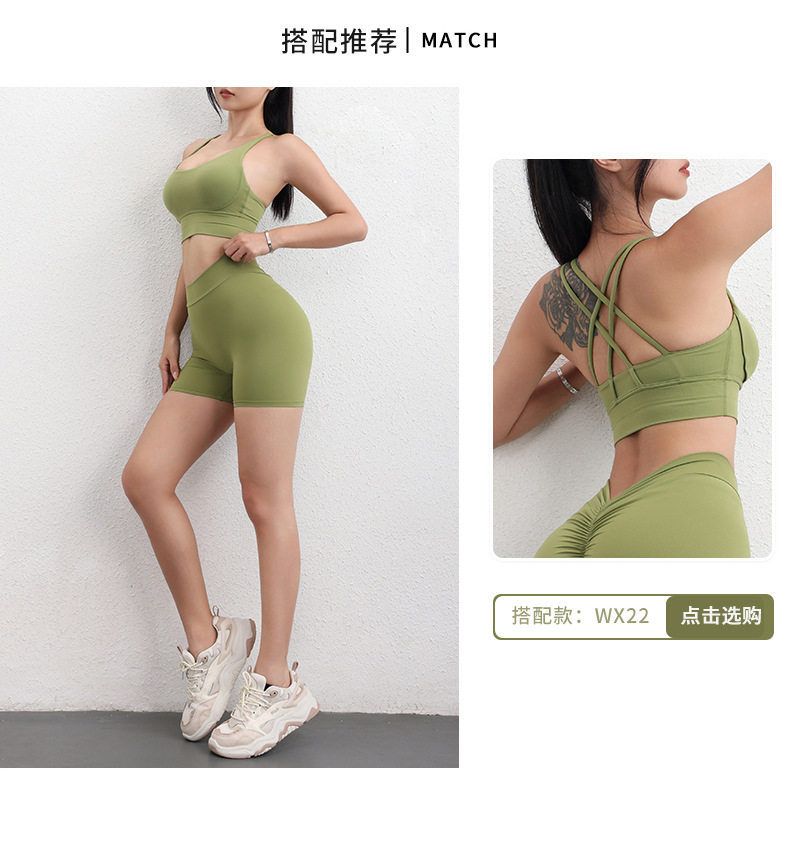 2026新款蜜桃臀运动三分裤女后开叉v腰紧身收腹健身衣速干瑜伽服