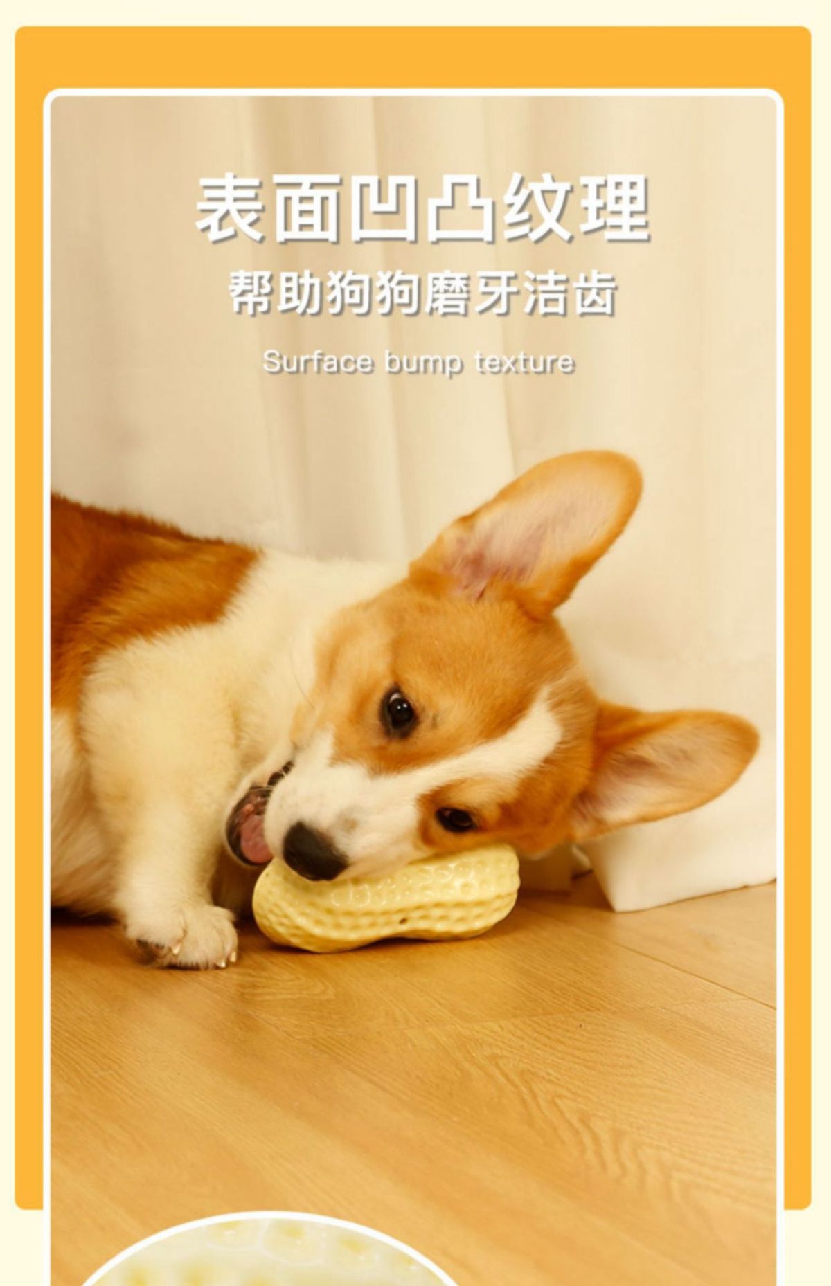 Köpek sesli oyuncağı, PVC fıstık, Corgi için
