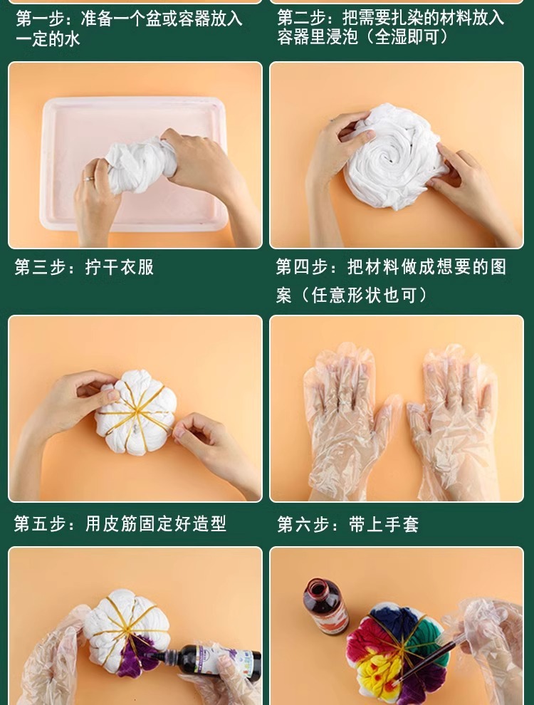 Batik Dye DIY Kit, Children's Craft, Boiling-Free