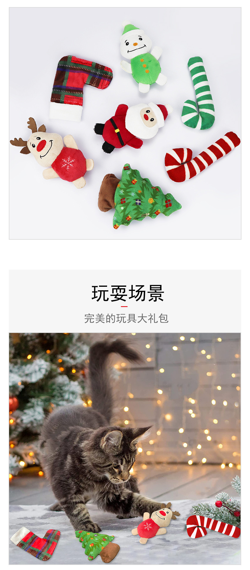 Kedi Oyuncağı Noel Hayvan Serisi