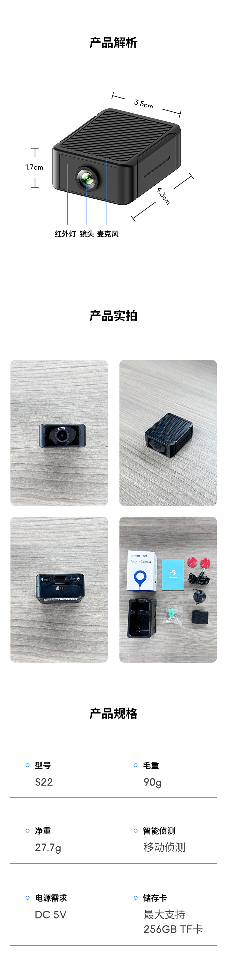 Home Pet Camera 1080P Infrared Night Vision