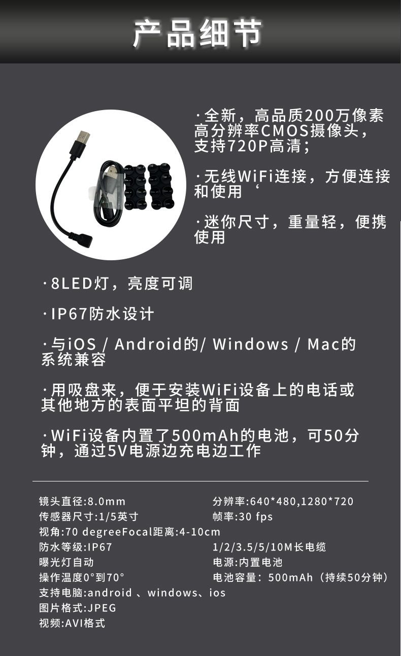 WiFi-Endoskop 2MP 8mm Sonde, tragbar