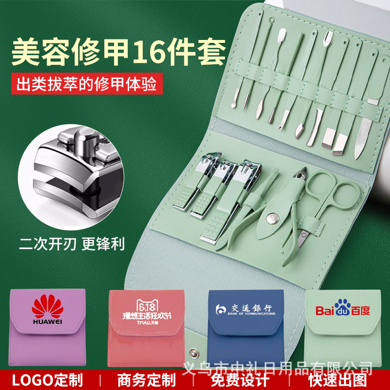 Manicure pedicure set with nail scissors, tweezers and ear cleaning tools