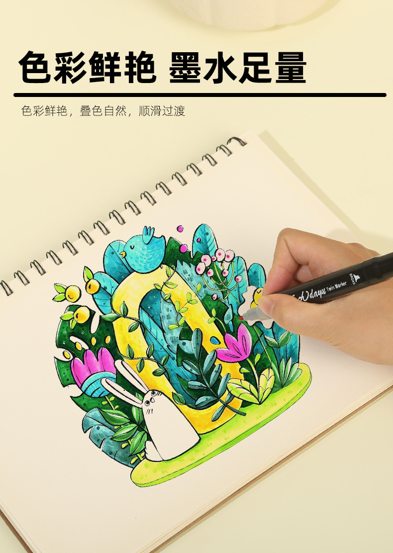 Double-ended alcohol-based marker set, colorful, children's, drawing pen