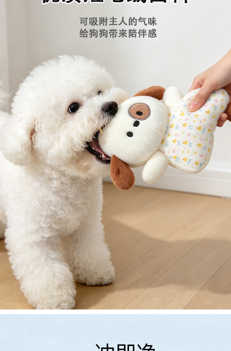 Köpek Peluş Oyuncak, Sesli Dayanıklı Çiğnenebilir Yavru Sakinleştirici