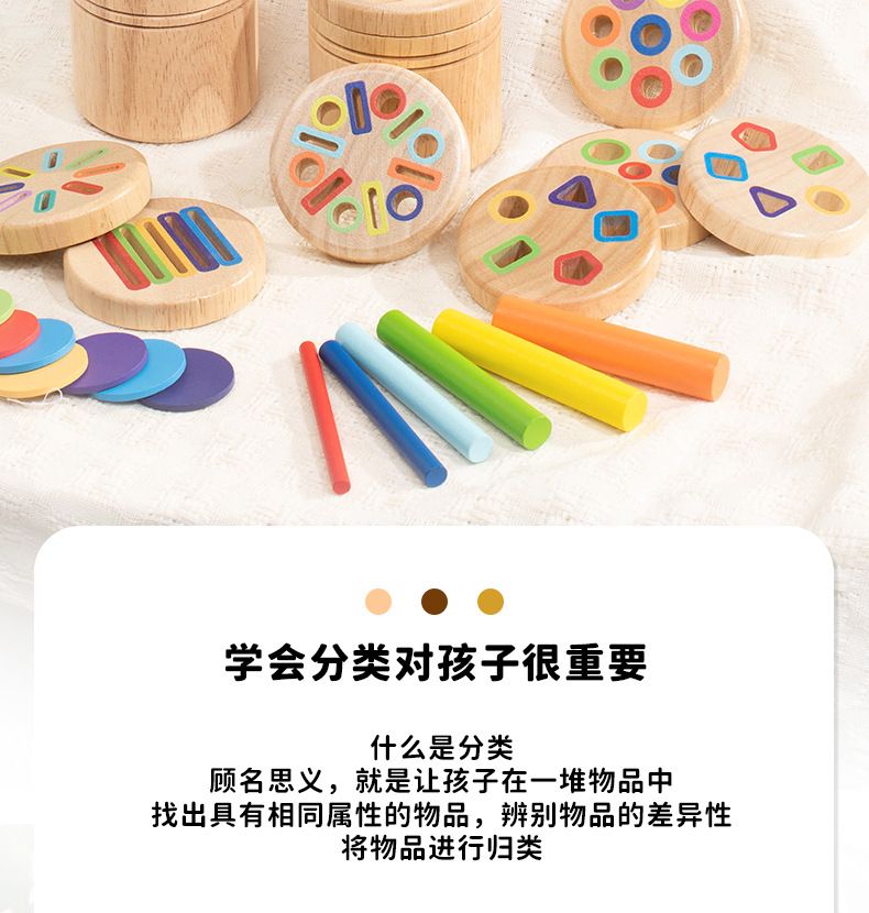 3-in-1 shape matching and color recognition toy