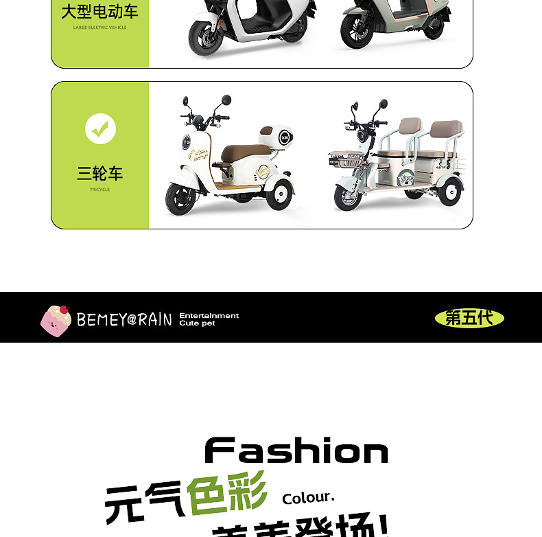 E-bike raincoat, thickened one-piece full body protection