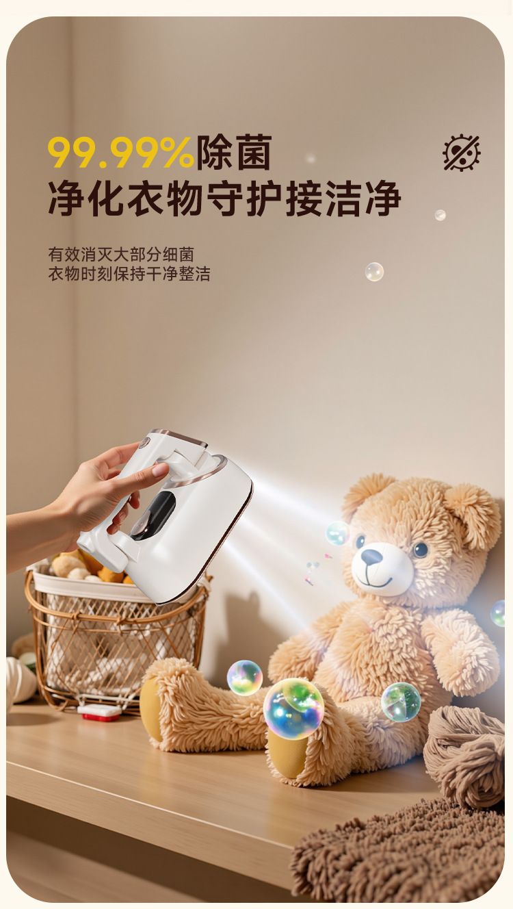 Portable handheld garment steamer, high-power