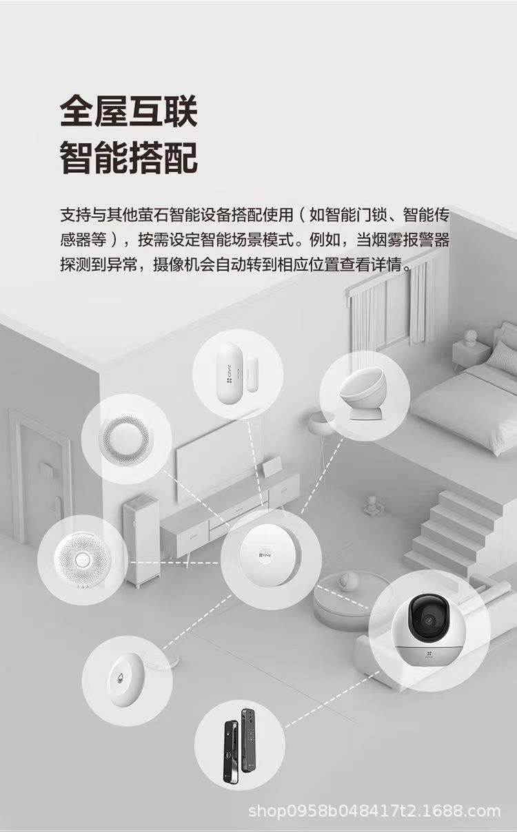 Ezviz 4G-C6C 8MP WiFi gözetleme kamerası, iç mekan