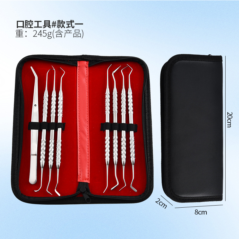 工厂直供不锈钢树脂填充器牙医工具8件套探针去牙渍牙垢清洁工具