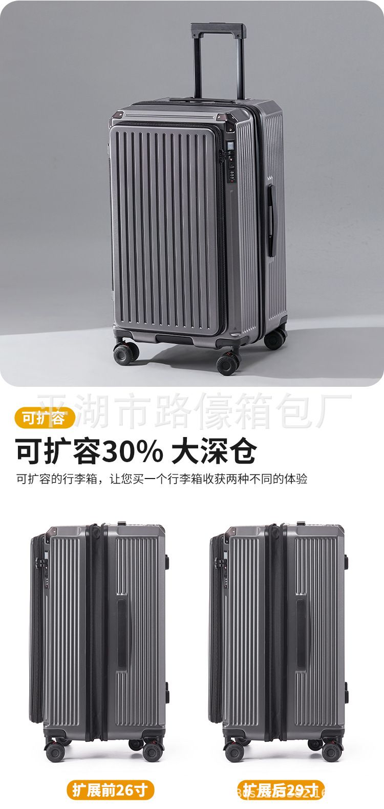 新款一九侧开行李箱女大容量出口旅行箱男拉杆皮箱子源头工厂批发
