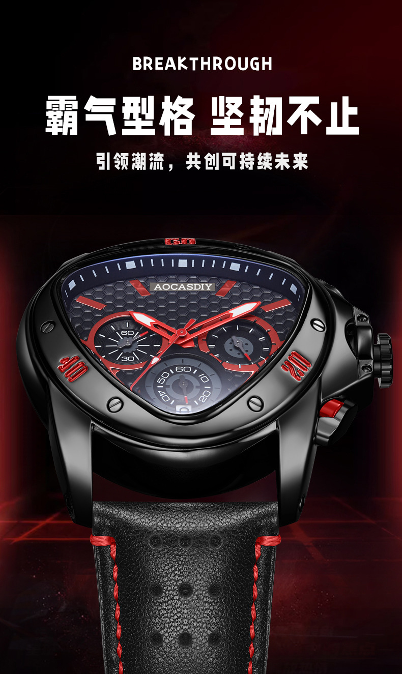 Men's Waterproof Quartz Watch Silicone Strap
